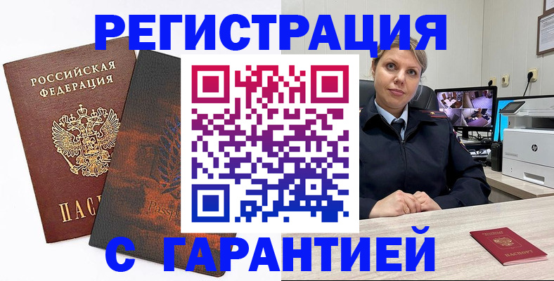 пропишу в квартире в Сибае